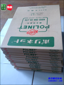 日本KOYO光陽社研磨布【A-400/500/600 230x280】現(xiàn)貨[A-400、A-500、A-600 230x280mm 大量現(xiàn)貨特價]